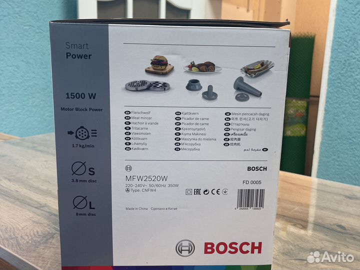Мясорубка bosch smart power