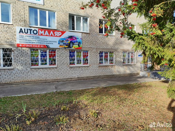 Автоэмали