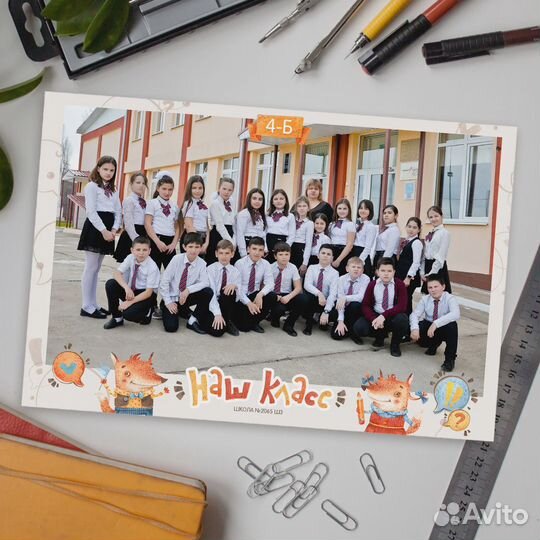 Общее фото для школ и детских садов