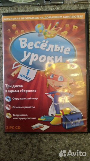 Диски музыка mp3, обучающие