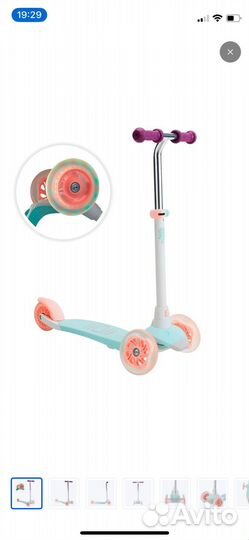 Самокат Городской oxelo B1 500