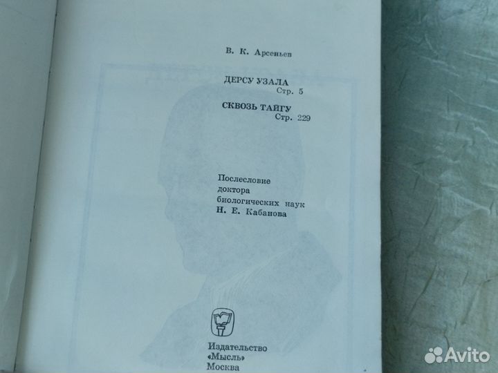 Редкие книги СССР 1972-1982г 