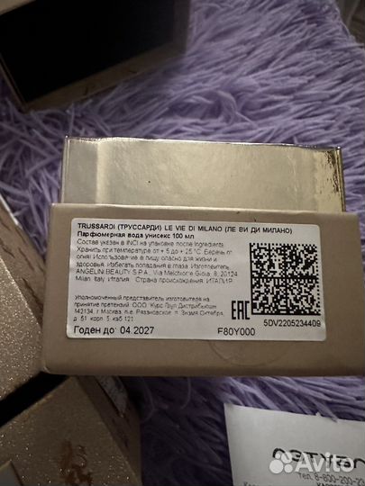 Духи парфюм нишевый оригинал унисекс летуаль