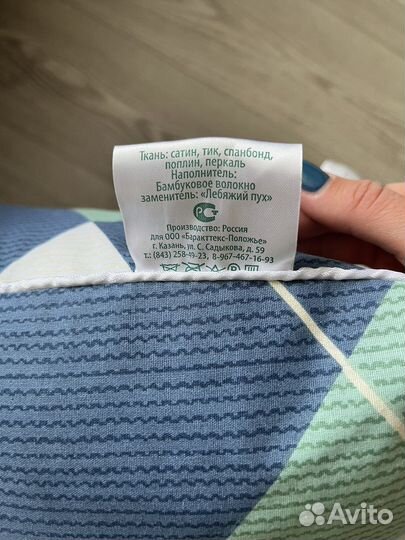 Подушка лебяжий пух