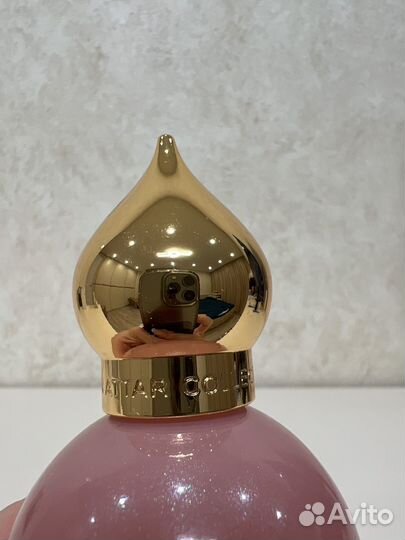 Attar Collection Areej