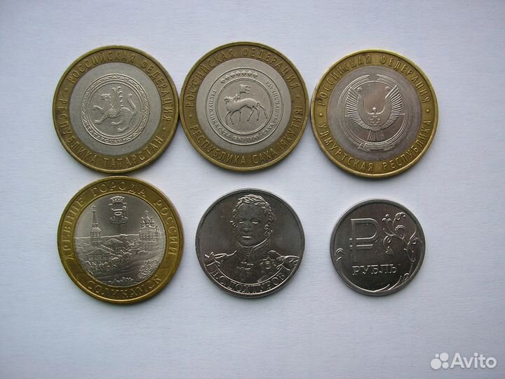 Памятные монеты РФ