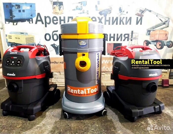 Аренда инструмента прокат инструмента бытовок техн