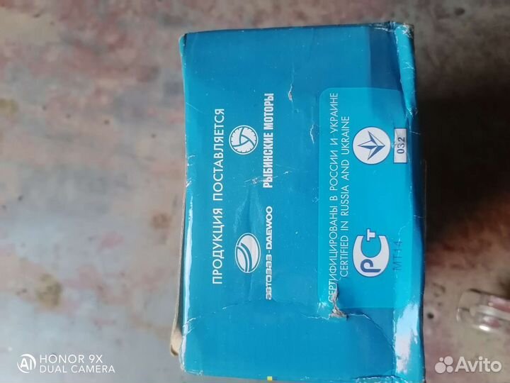 Продам комплект колодок dafmi на автомобиль бычок