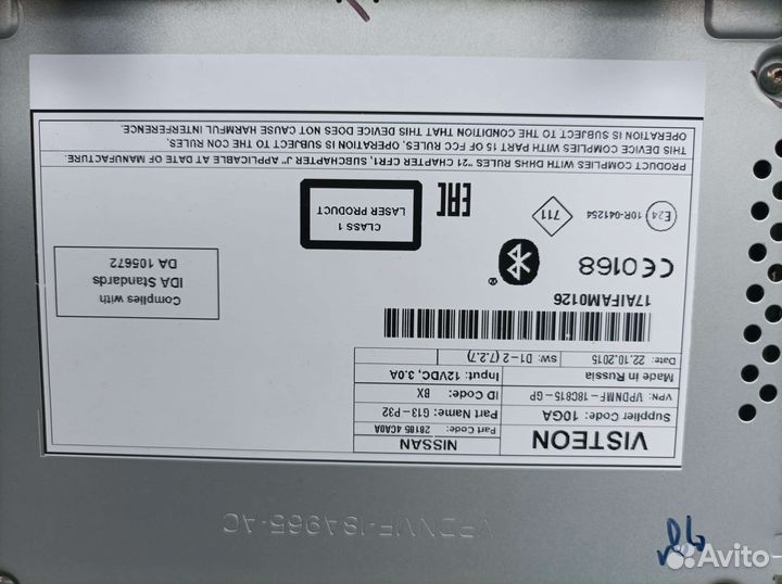 Штатное головное устройство nissan qashqai j11