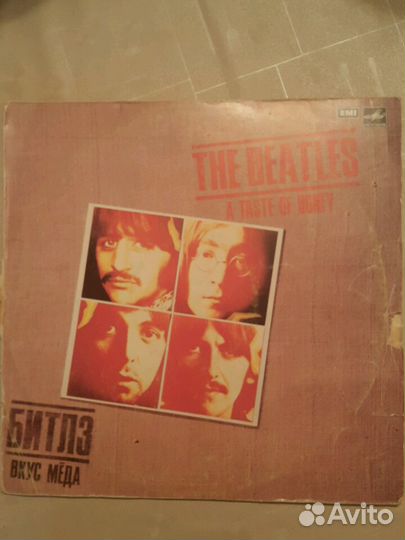 Виниловые пластинки