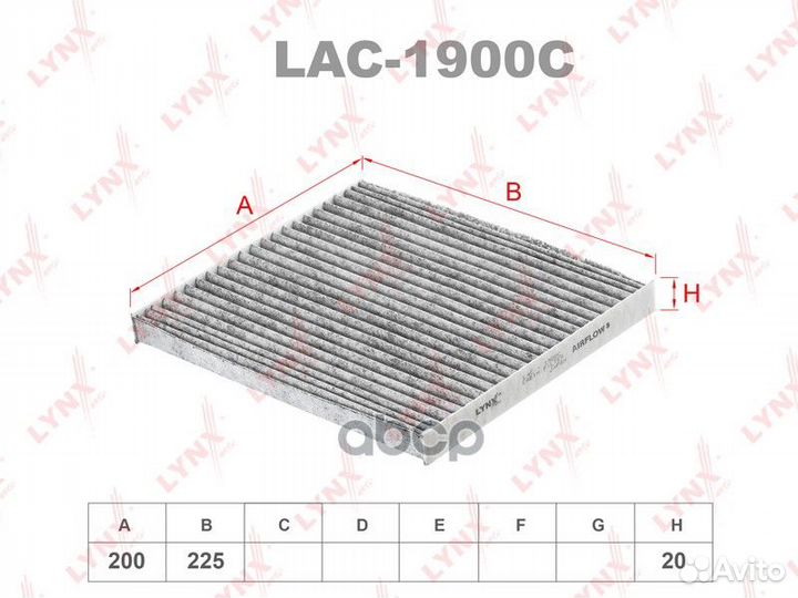 Фильтр салонный угольный подходит для ssangyong
