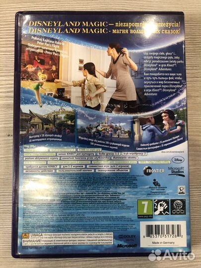 Kinnect Disneyland для X-Box 360