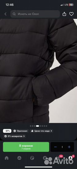 Куртка modis демисезонная мужская детская