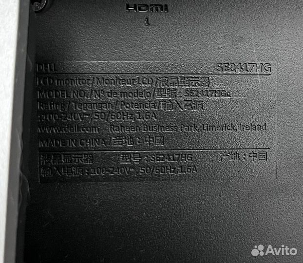 Монитор dell
