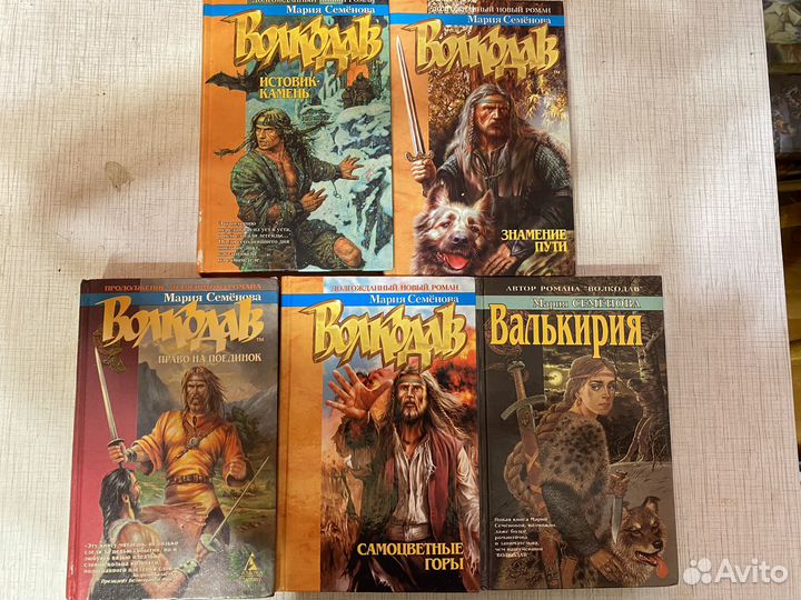 Фэнтези много книги