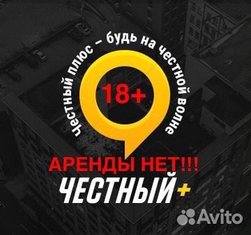 Водитель Яндекс.Такси на личном авто С Лицензией