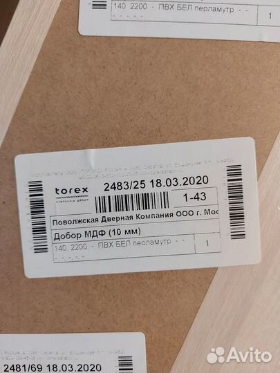 Продаю комплект для отделки дверного проема