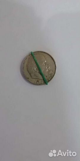 Монеты СССР