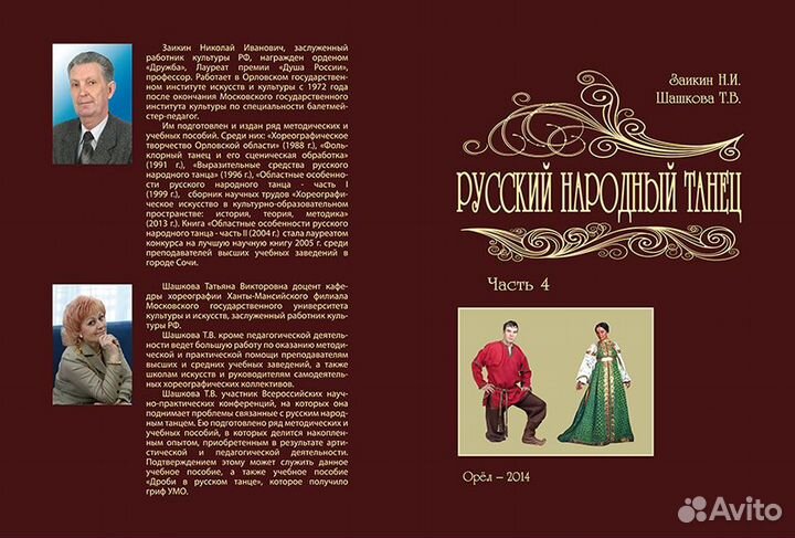 Книги из серии 