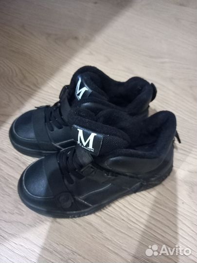 Ботинки демисезонные