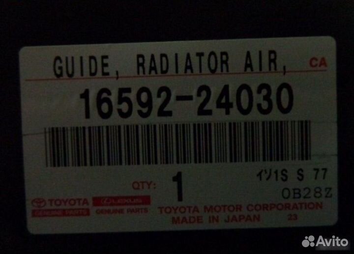 Дефлектор радиатора Lexus Ux 2018