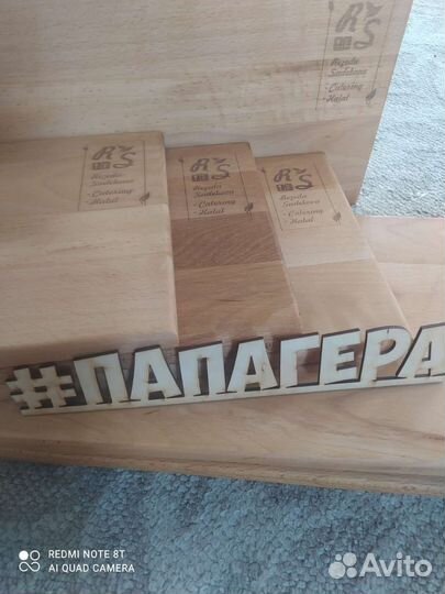 Разделочная доска дерево