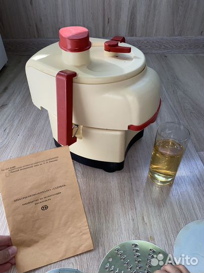 Соковыжималка