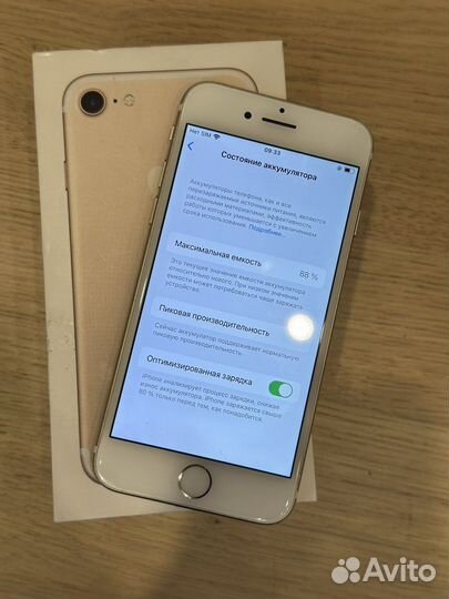 Телефон iPhone 7 32gb установлен сбербанк