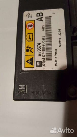 Блок управления подушками безопасности GM