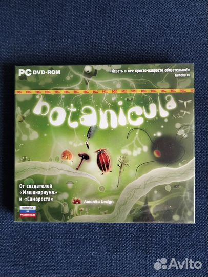 Botanicula. Новое. Sealed