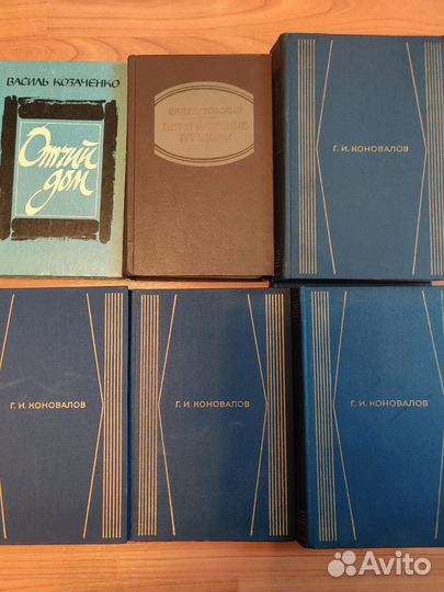 Книги СССР 50 -70 х годов Редкие книги