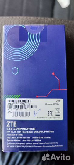 Модемы и роутеры 4g wi fi