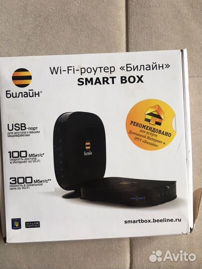Wifi роутер smart box