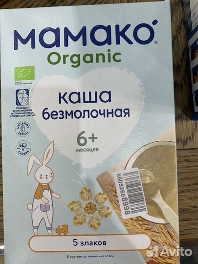 Детские каши безмолочные, 8 шт