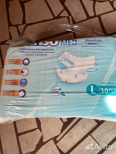 Памперсы для взрослых сени 3