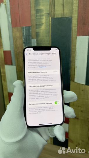 iPhone 12 Pro, 256 ГБ