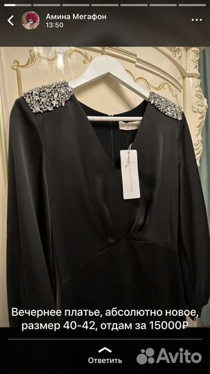 Личные вещи женские