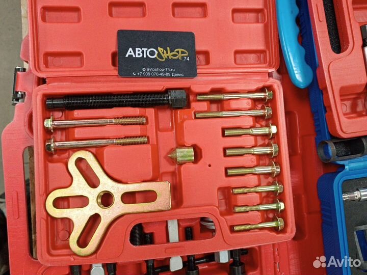 Съемник шкивов универсальный, 14 предметов