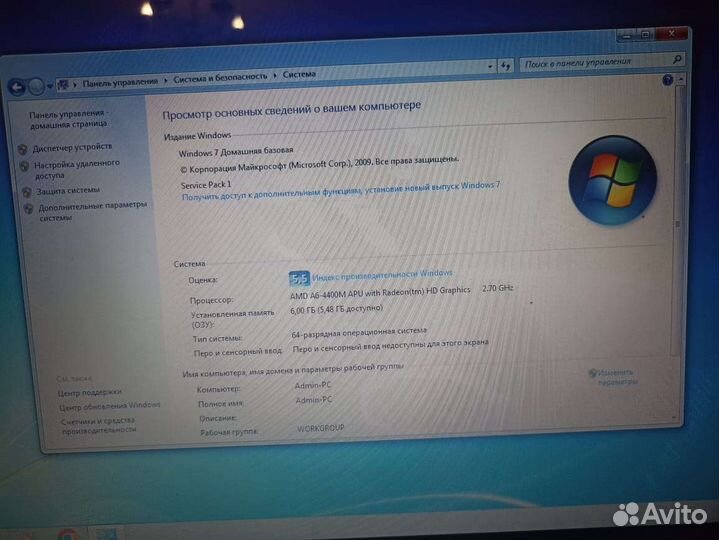 Ноутбук hp pavilion g7 17 дюймовый