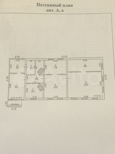 Дом 64 м² на участке 42 сот.