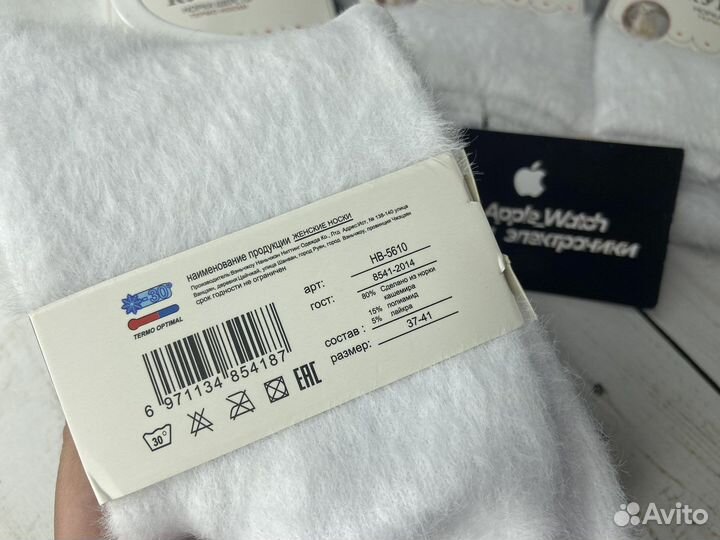 Теплые носки из меха норки