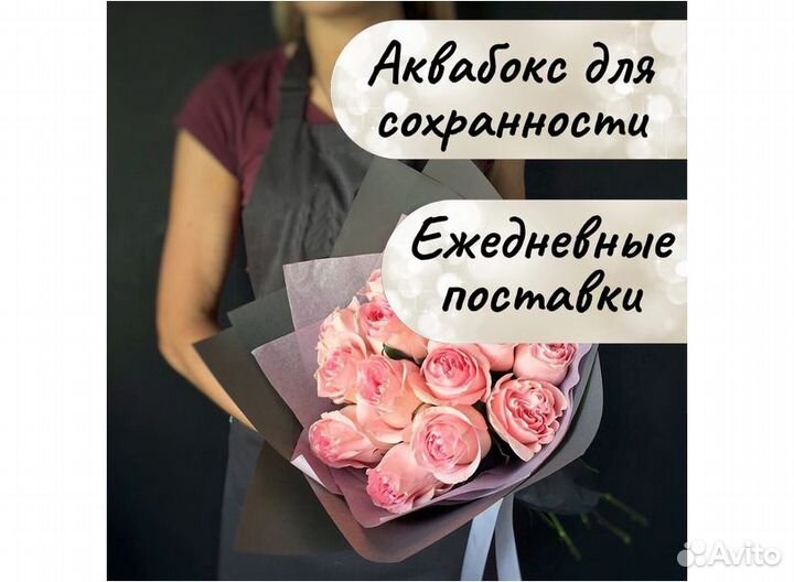 Букет 15 роз