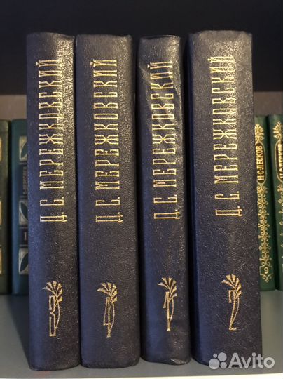 Книги по 4 тома