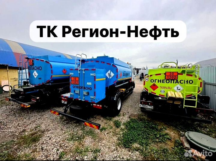 Топливо дизельное для отопления птф -29 ART:296A