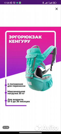 Эргорюкзак