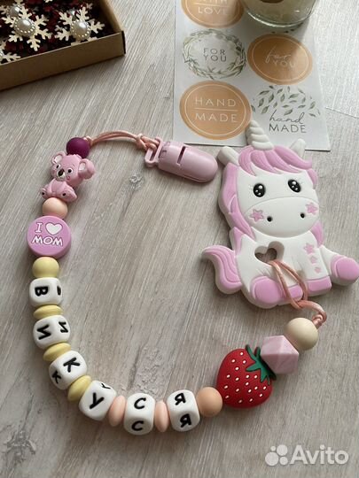 Грызунки, именной держатель