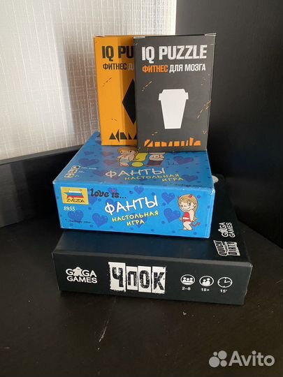 Настольные игры