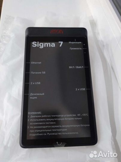 Дисплей Атол Sigma 7