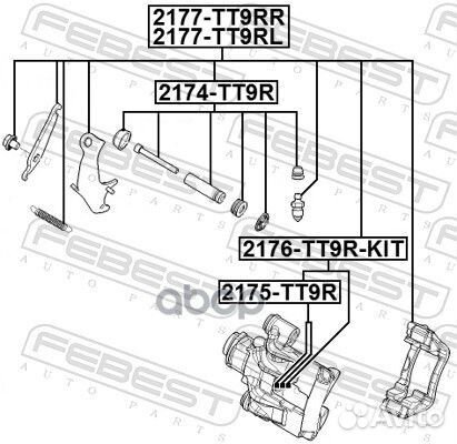 Суппорт тормозной ford transit 06-13 зад.лев. 2