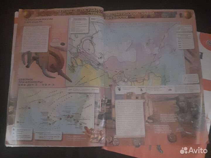 Рабочая тетрадь 6 класс